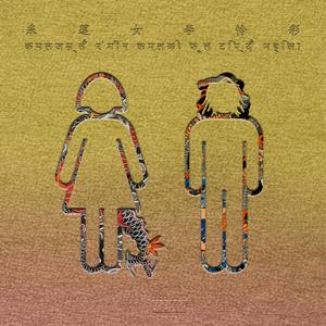 高压水枪冲阴道惩罚文章
