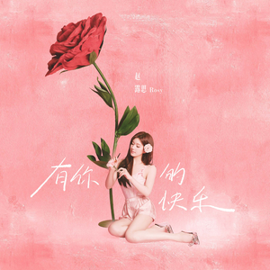 高压水枪冲阴道惩罚文章
