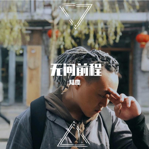 高压水枪冲阴道惩罚文章
